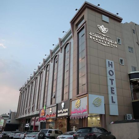 فندق الوردة الجميلة Abha Kültér fotó
